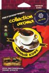 Ароматизатор под сиденье OMBRA"Collection Aromatique" черный кофе СА-05