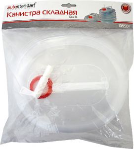 Канистра для жидкости складная 5л, AutoStandart 109501 ― Питстоп