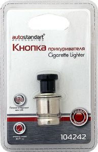 Кнопка прикуривателя (диаметр гнезда 20,97мм) 12В AutoStandart 104242 в Кирове