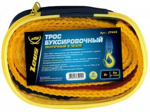 Трос буксировочный ленточный 6т с 2 крюками в чехле ZT403 в Кирове
