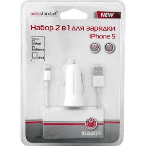    Набор 2 в 1 д/зарядки iPhone 5. AutoStandart 104403 ― Питстоп