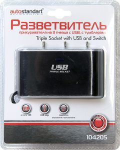 Разветвитель прикур. на 3 гнезда с USB,с тумблерами AutoStandart 104205 в Кирове